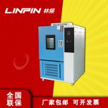 高低溫箱：可靠耐用，降低維護(hù)成